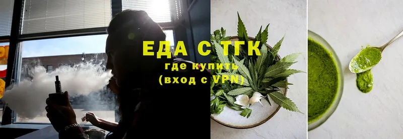 Canna-Cookies конопля  где найти   Тавда 