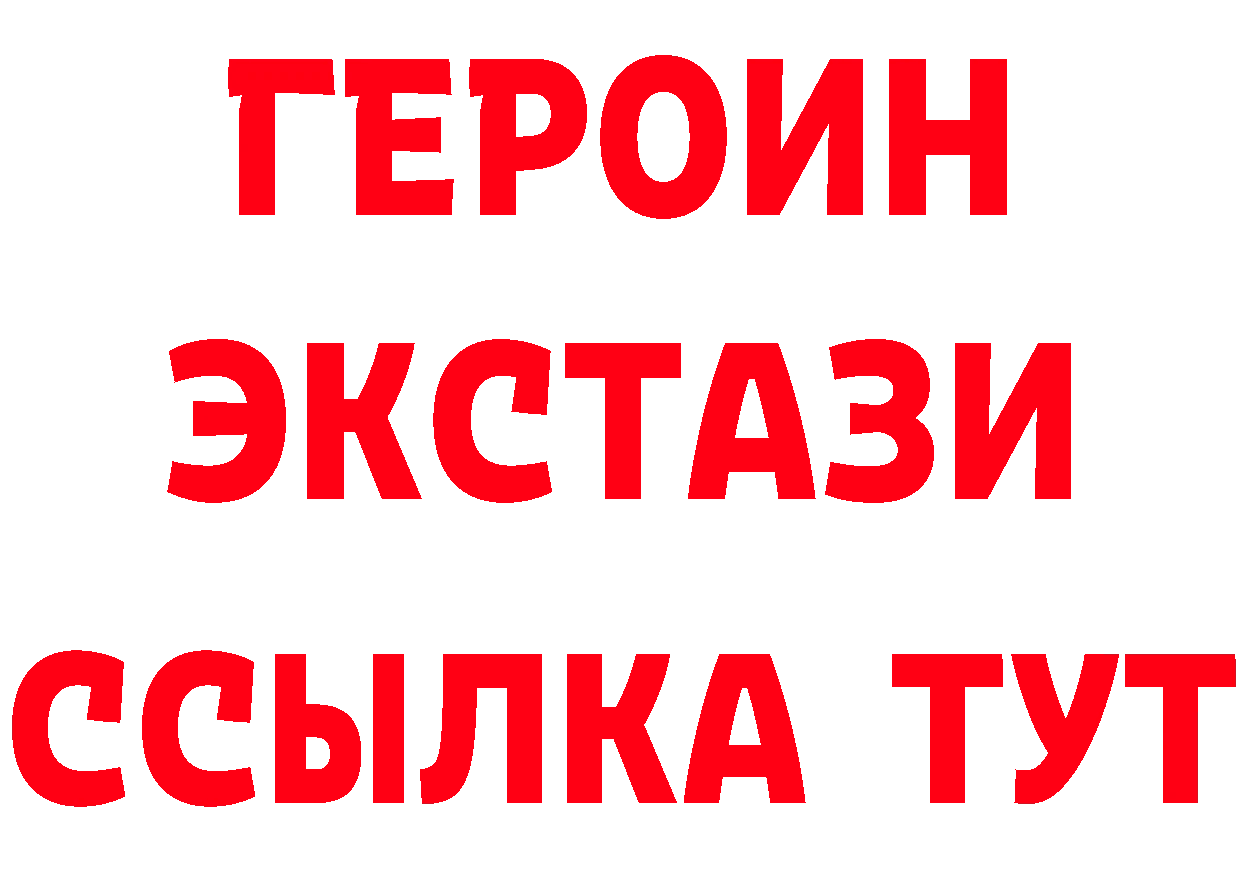 ЭКСТАЗИ Punisher вход это гидра Тавда