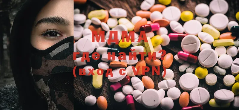 MDMA VHQ Тавда