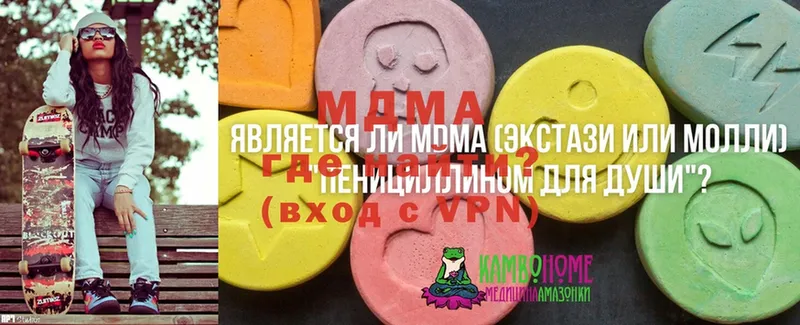 darknet официальный сайт  где продают   Тавда  MDMA VHQ 